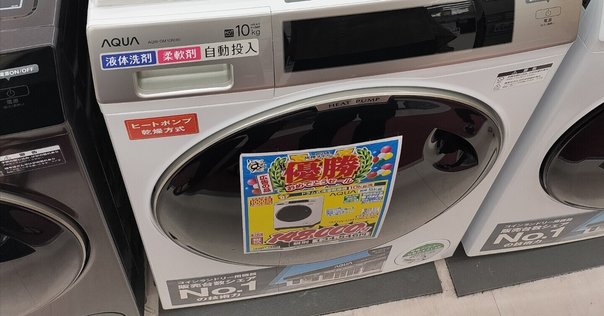 日立、パナソニックの乾燥機ユニット台直付けの互換性について