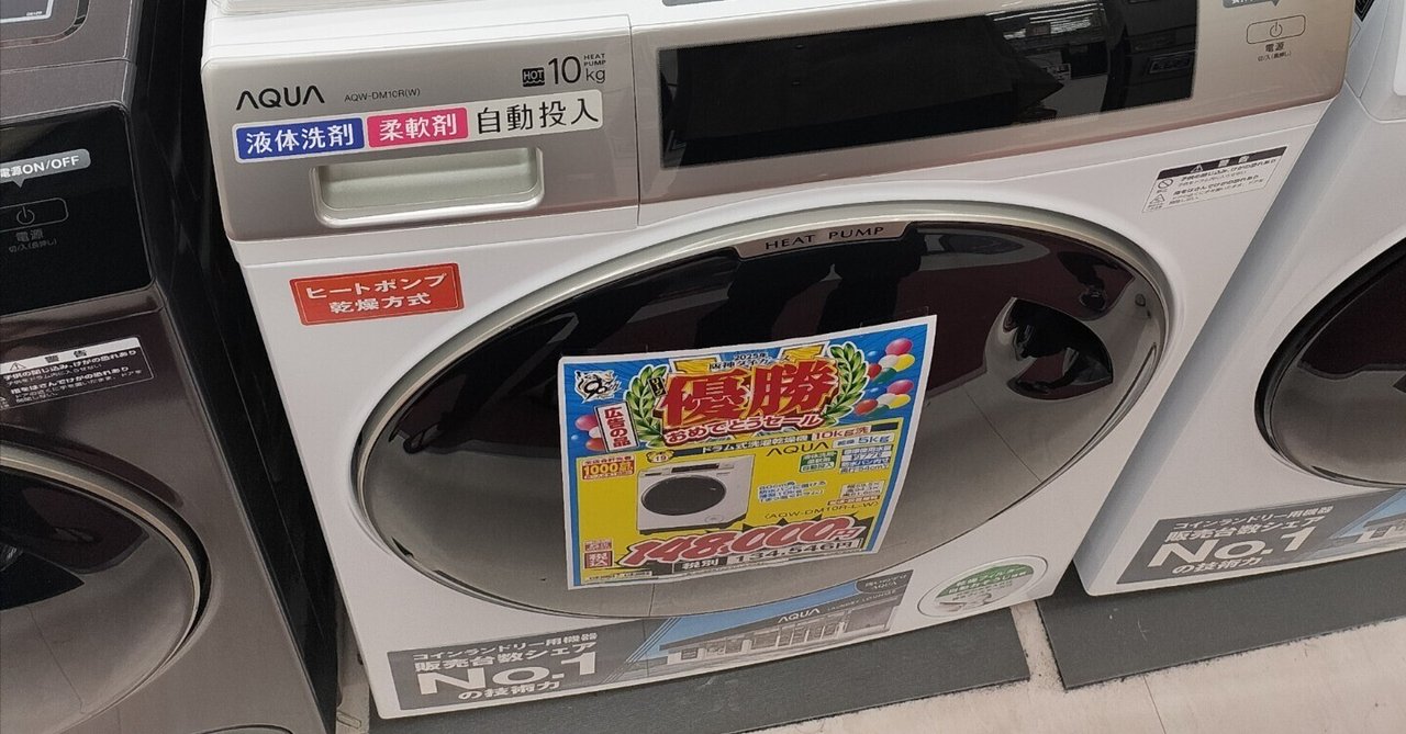 ドラム式洗濯機 日立 BD-S8600L 日立ドラム式洗濯乾燥機BD-S8600L 配送