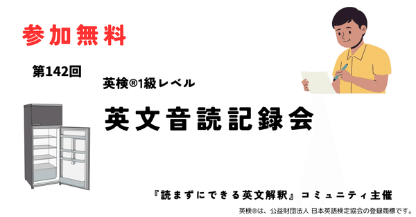 受験体験記」の急上昇タグ記事一覧｜note ――つくる、つながる