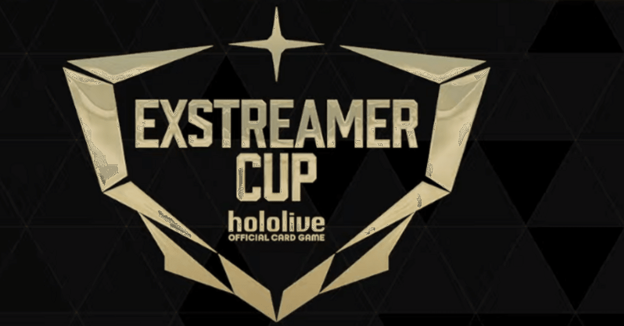 エクストリーマーカップ2025調整録｜Haru○