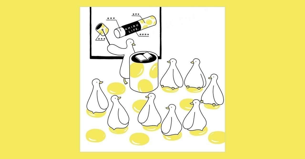 オンライン講義は どこまで大丈夫なの 著作権が心配 弁護士鈴木恵美 知的財産権の森 Web Note