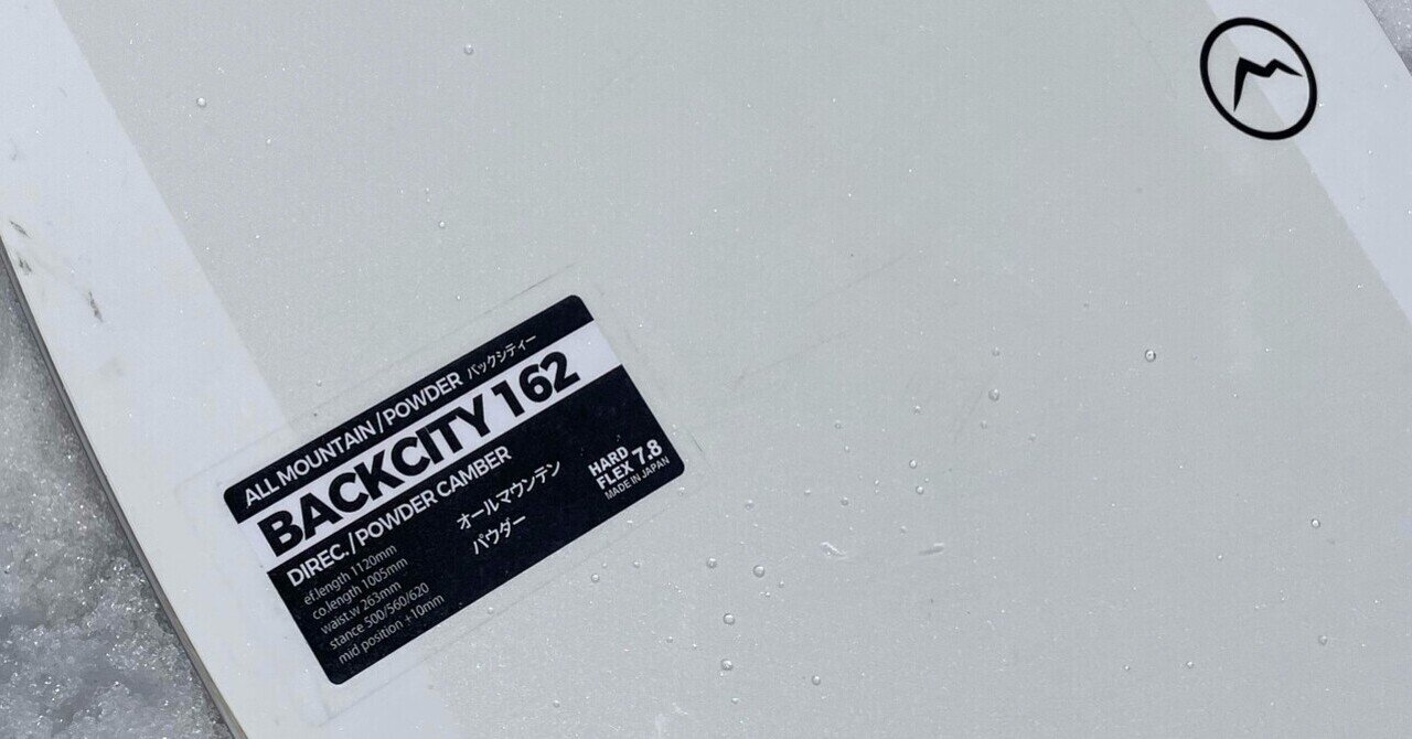 スノーボードレビュー】 NOVEMBER / Backcity 162｜Satoshi 