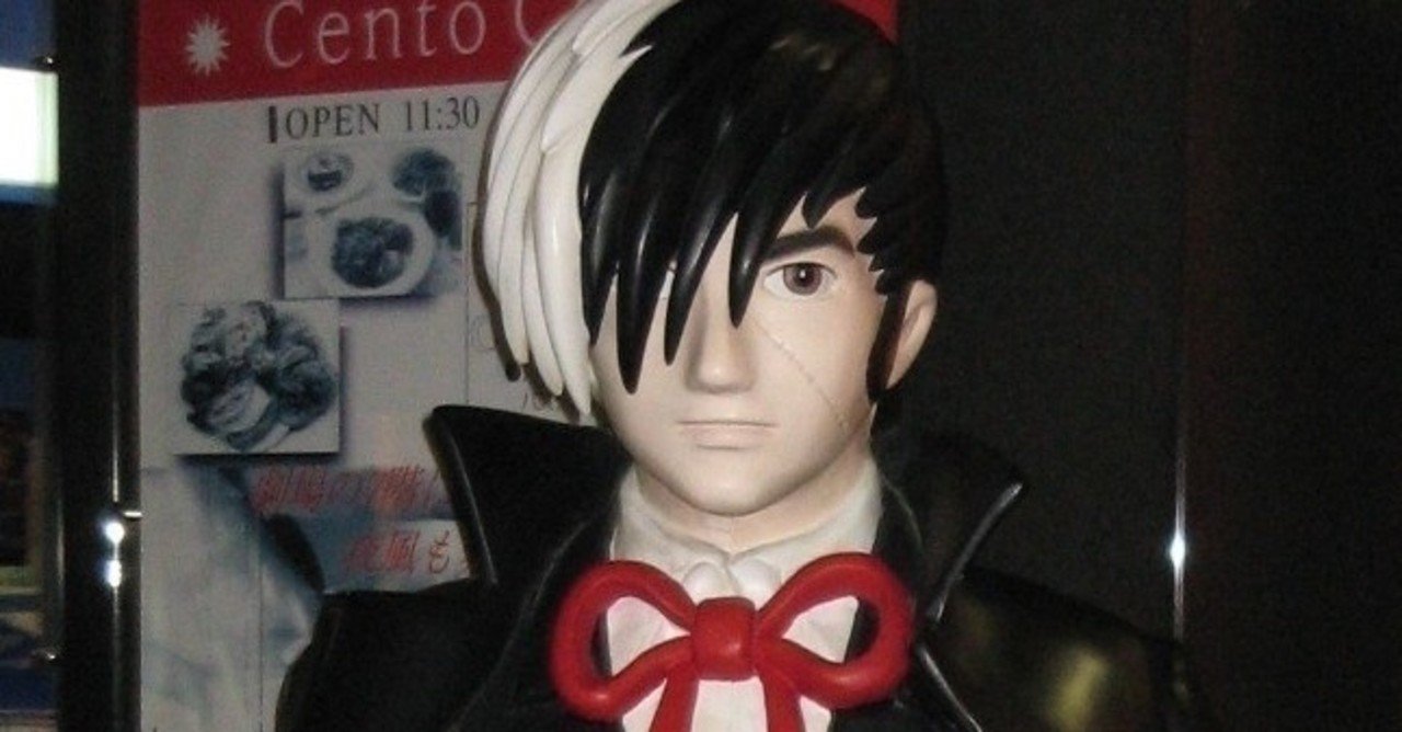 少林寺拳法と漫画の縁 ユウト リバランド Note 少林寺拳法と漫画の縁 ユウト リバランド Note