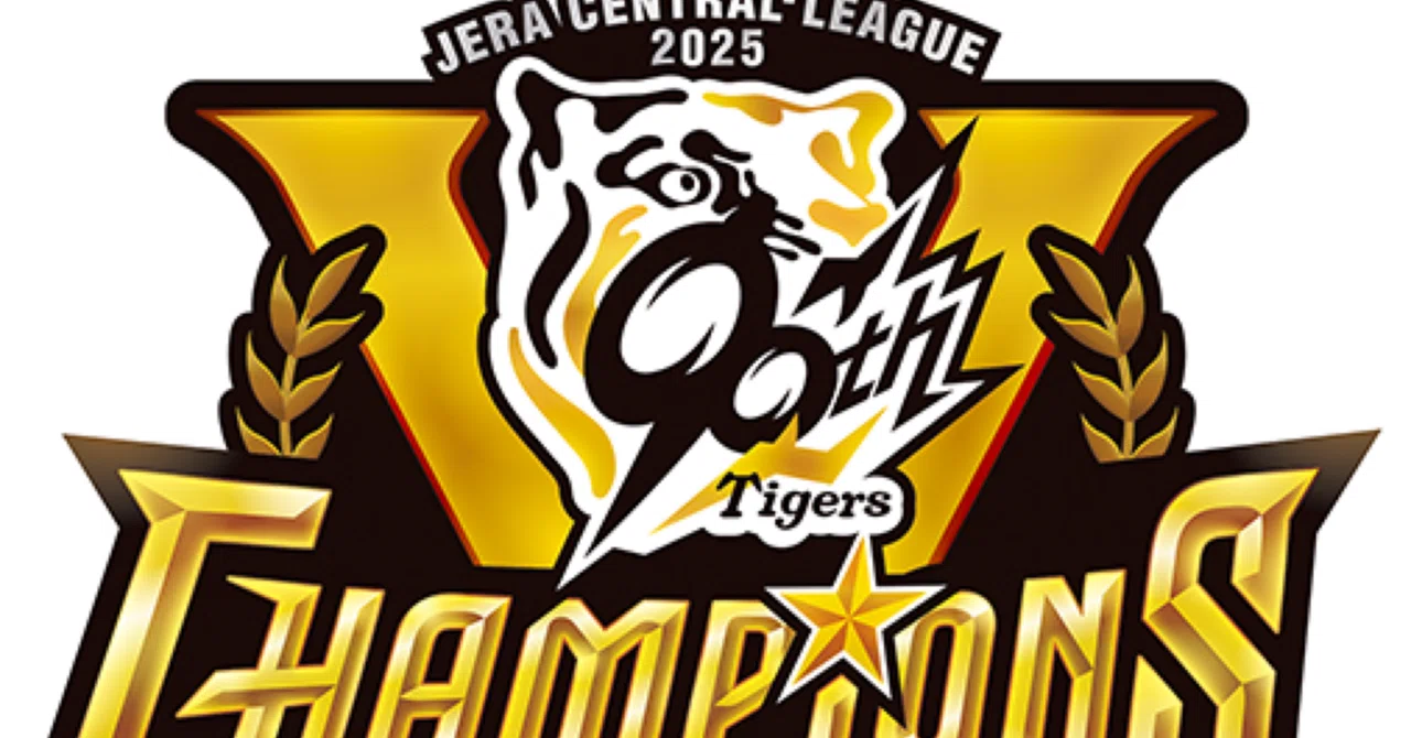 Thank you, Hanshin Tigers｜ありこ