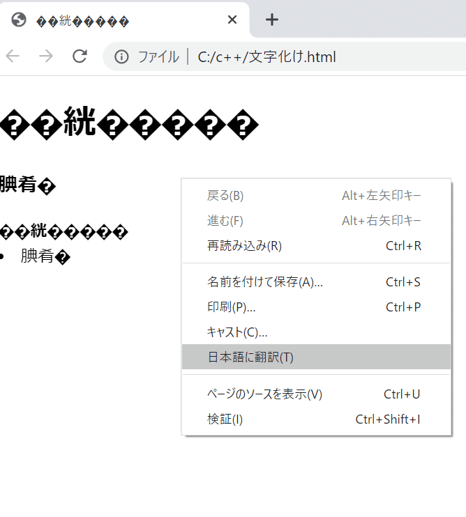 文字化けが起こり 動作確認できない エンコード Grothen57 Note 文字化けが起こり 動作確認できない エンコード Grothen57 Note