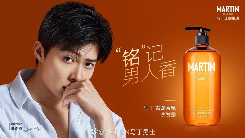 見逃せない男性化粧品市場 中国でもブルーオーシャン China Cosmetic Lab Note