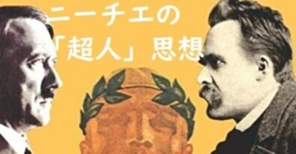 大いなる正午―ニーチェ論考 (1979年) ニヒリズムの論理 ニーチェの哲学 矢島羊吉 | 古本よみた屋