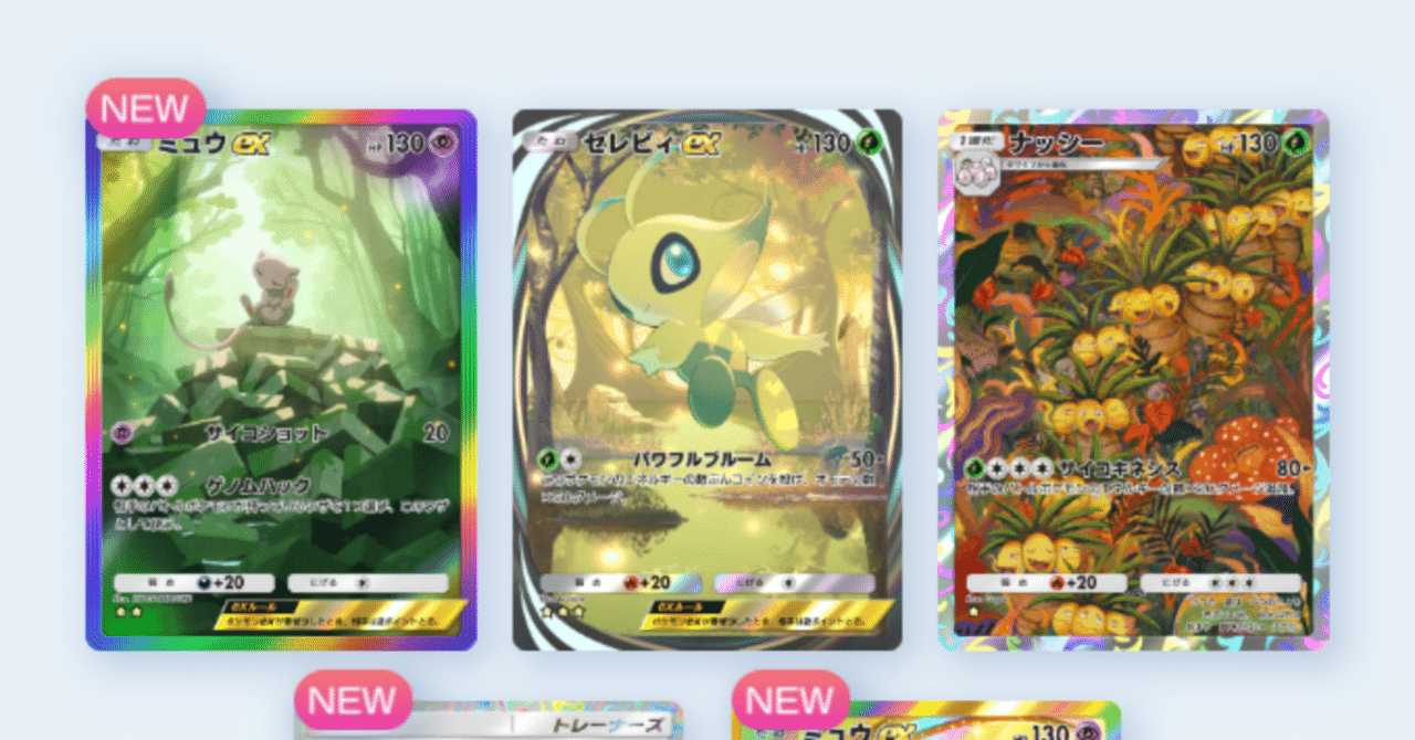 スタートデッキ100新品未開封20個 🚨🚨買取情報🚨🚨 スタートデッキ100 バトルコレクション未開封品買取