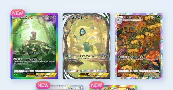クロノ・トリガー　予約特典特製プリズムカード クロノ•トリガー予約特典特製プリズムカード｜ダーク内藤:バッドマン