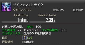 中級者の館 Ff14 5 2スキル回し Id 光の紳士 Note 中級者の館 Ff14 5 2スキル回し Id 光の紳士 Note
