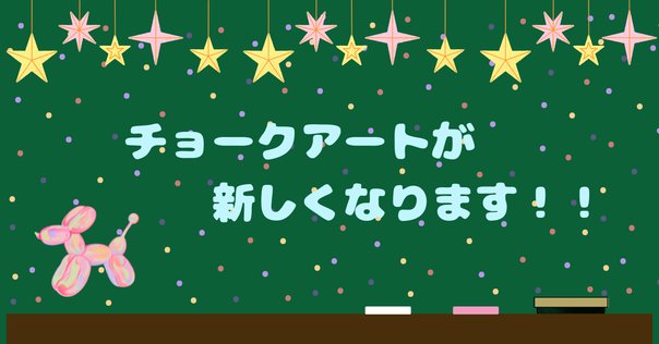 エッシャーの名画「昼と夜」がAITに登場！？ ー科学知識と芸術的