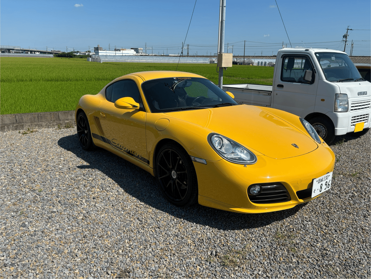 しぇい 一般サラリーマンが手にした987ケイマン──そこで知った