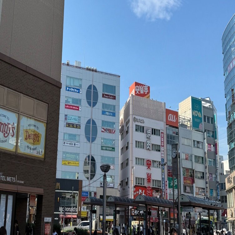 東京都北区赤羽まとめて Amazon.co.jp: 東京都北区赤羽 1巻 eBook : 清野 とおる: Kindleストア