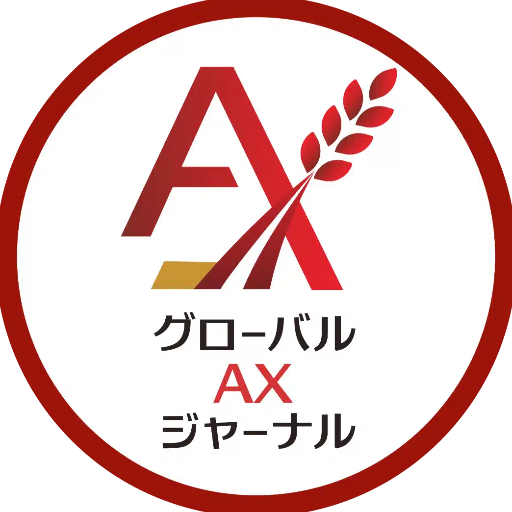 グローバルＡＸジャーナル（運営：日本農業新聞）