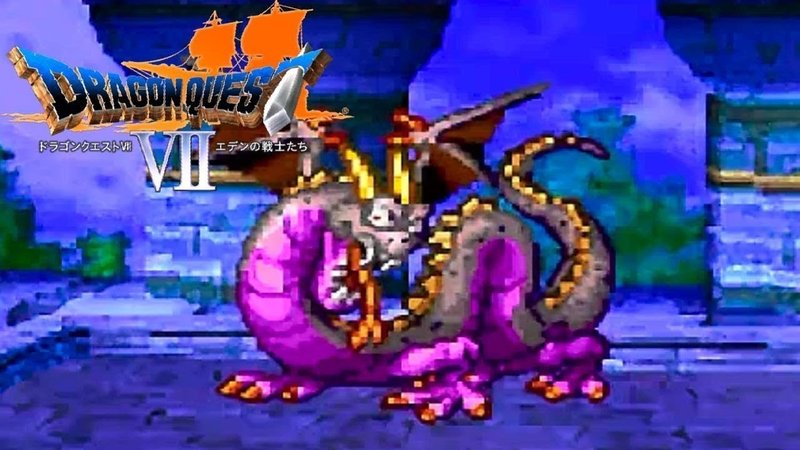 コロナショックがドラクエ7過去ルーメンを彷彿させる件 スーパーアイドルさーや Note