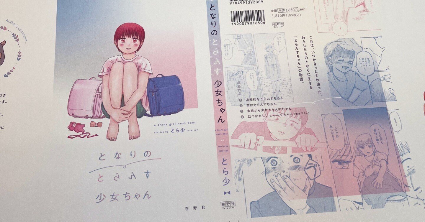 藤原様専用 藤原様専用‼︎ ふじわら〜様専用 藤原様専用ページの