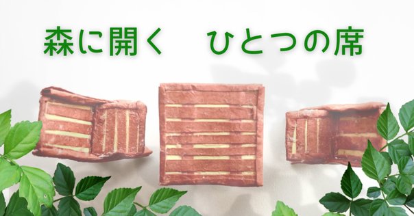 ついにフルカーボンテーブル。noicoyamaico mini carbo3