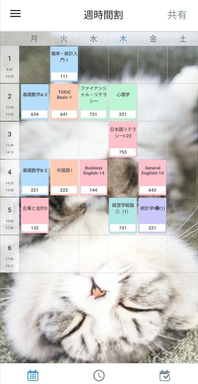 Mbaheblogjp76xx 最高のコレクション 鬼仏表 高崎経済大学 1810 Mbaheblogjp76xx 最高のコレクション 鬼仏表 高崎経済大学 1810
