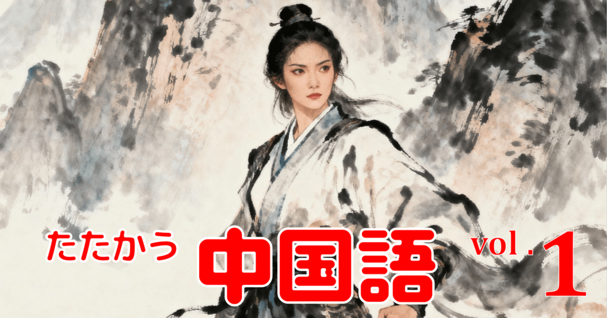 中国話、東言西語、南腔北調 3冊組 现货东言西语+中国话+南腔北调：方言里的中国3册套装郑子宁著