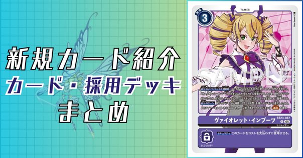 Lycee まどソフト1.0通販リスト｜こまき