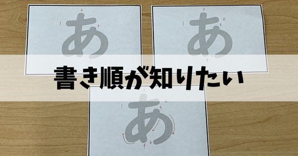 支援ツール紹介35「特別支援の漢字教材 唱えて覚える 漢字九九