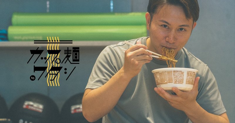 BASE FOOD