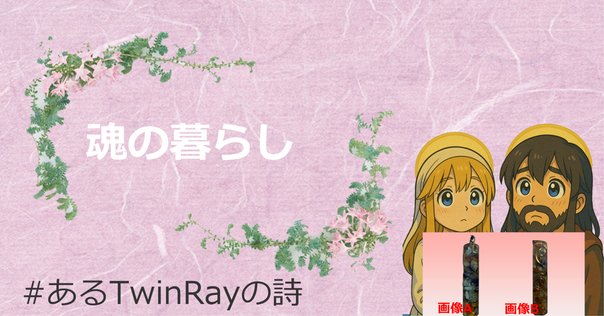 🌈 オルゴナイトが語るメッセージ：アセンションクラウン