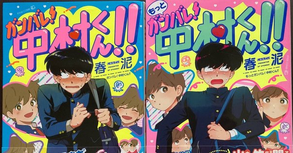 あだち充の恩返し」だった『スローステップ』｜碇本学｜PLANETS