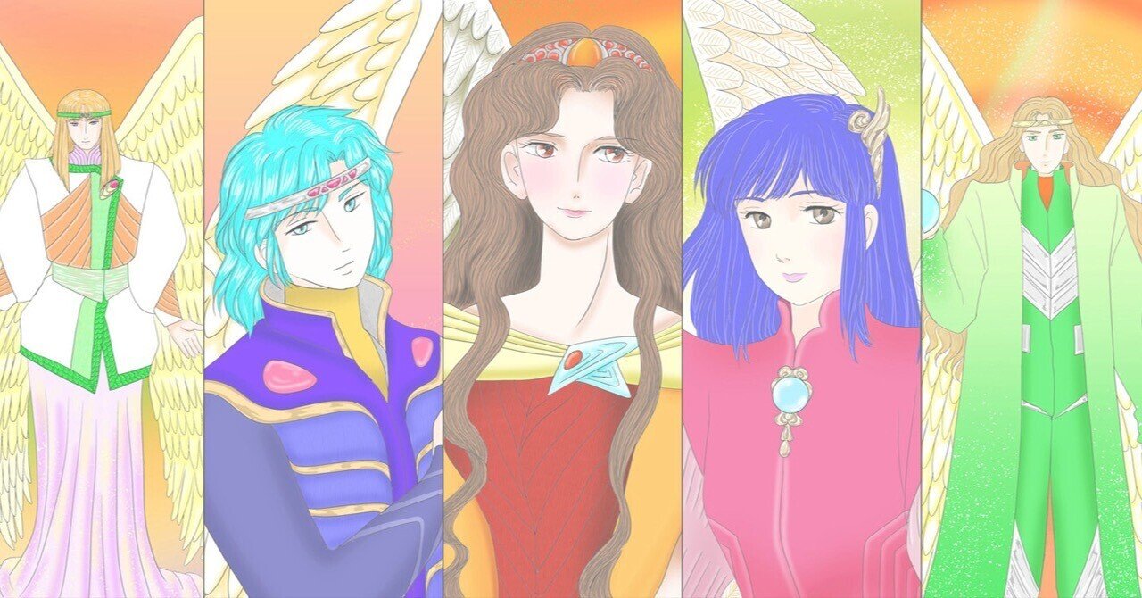 大天使ファイル〜12チャクラの守護者編(12チャクライメージ画付き