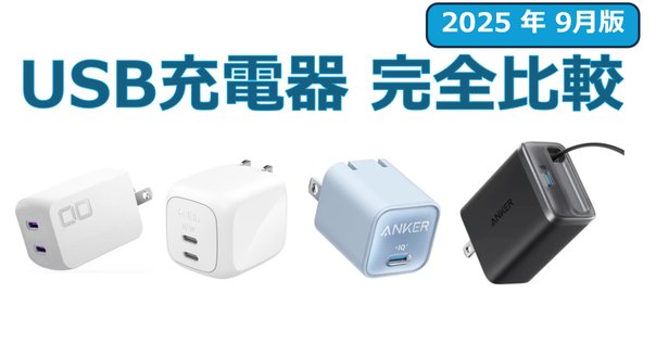 新品未使用◆SKY RC MC3000 ミニ四駆 充電器 メーカー正規品 P!的充電器レビュー 「SkyRC MC3000」｜P lab co.ltd