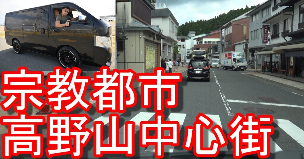 ［貴重絶版］葛城の峰と修験の道/中野榮治　4-B-9297 貴重絶版］葛城の峰と修験の道/中野榮治 4-B-9297 B3 Yuranosuke/