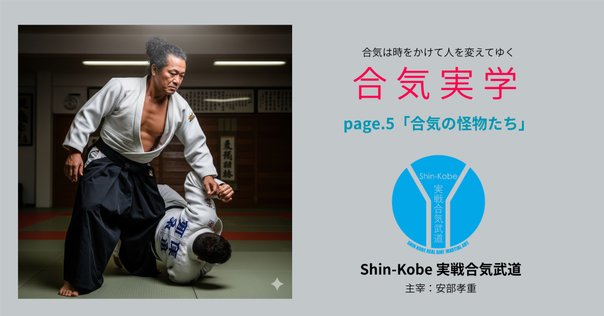 武田惣角と大東流合気柔術 Amazon.co.jp: 武田惣角と大東流合気柔術（改訂版） : どう出版