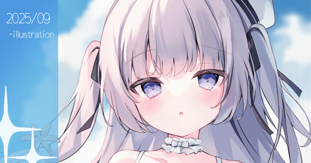 第一回】イラスト制作反省会｜ゆきみ