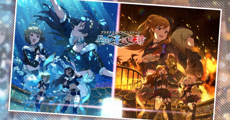 アイドルマスターミリオンライブ の新着タグ記事一覧 Note つくる つながる とどける