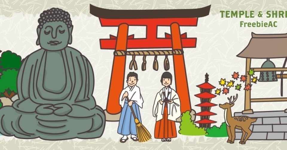 神社とお寺の違い 起源 崇拝対象 お参りの仕方について 市原 伝 Note