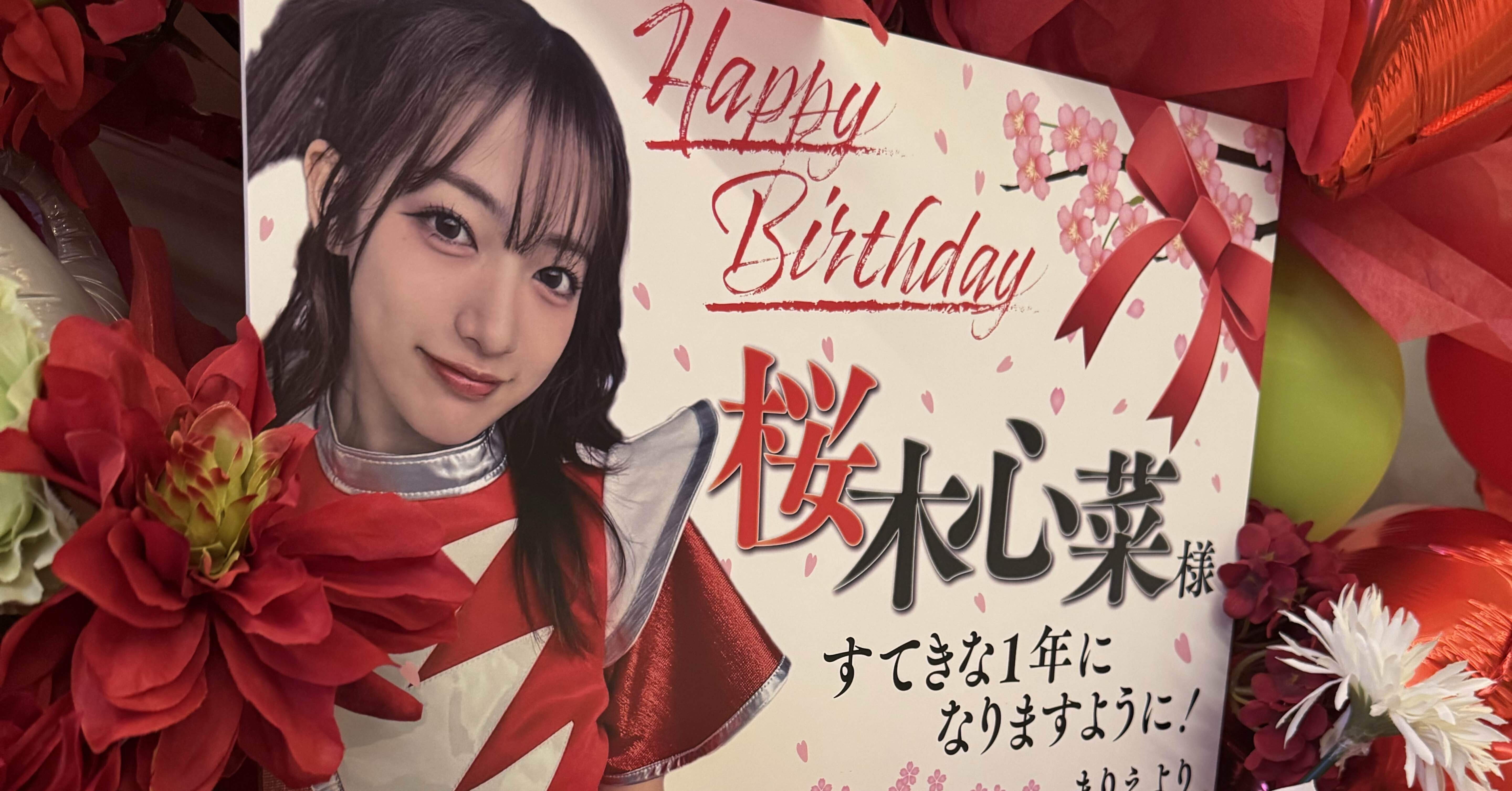 推しの生誕ライブにお花を出すために｜Marienne