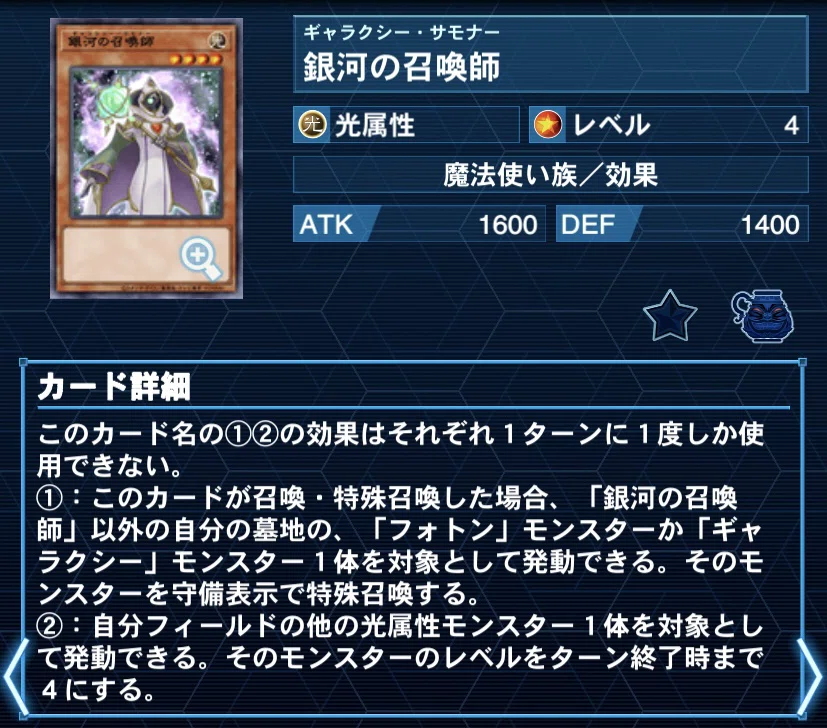 遊戯王デッキ紹介『オフィウクス』－Octagram－｜らんどる