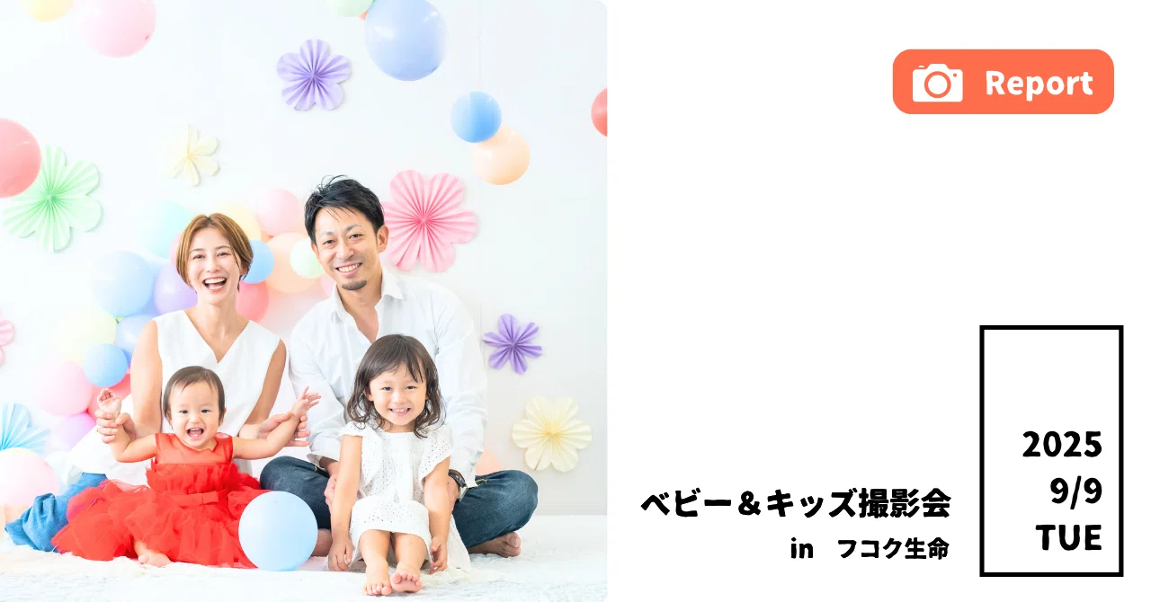 9月フコク生命撮影会】フォトレポート｜松田恵美