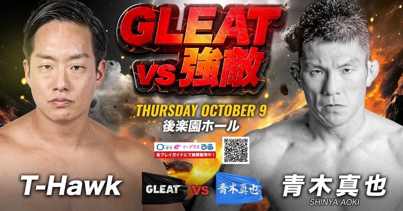 新品タグ付き reversal 100athletic 宇野薫武尊青木真也mma 新品タグ