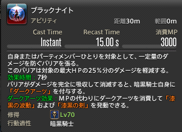 中級者の館 Ff14 5 2スキル回し Id 光の紳士 Note