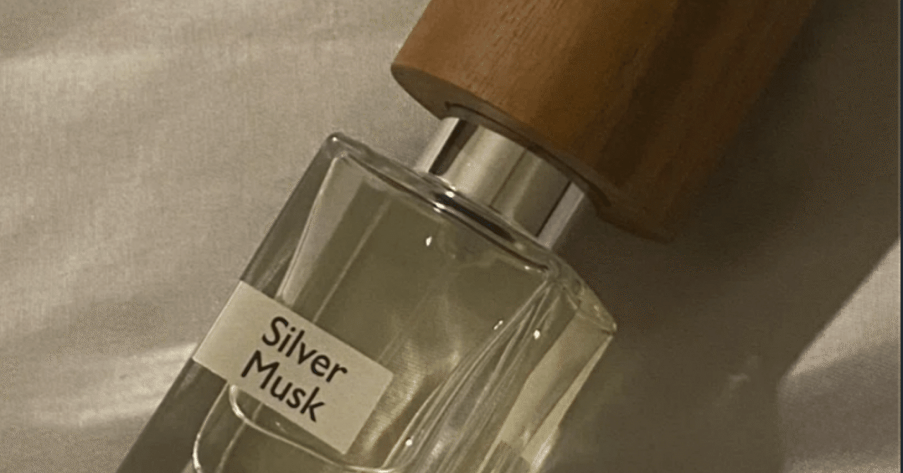 10 メタリックで和菓子みたいな優しい甘さ？/シルバームスク(SILVER