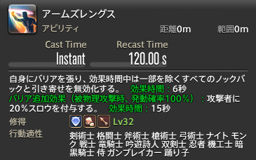 中級者の館 Ff14 5 2スキル回し Id 光の紳士 Note