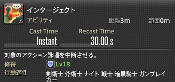 中級者の館 Ff14 5 2スキル回し Id 光の紳士 Note 中級者の館 Ff14 5 2スキル回し Id 光の紳士 Note