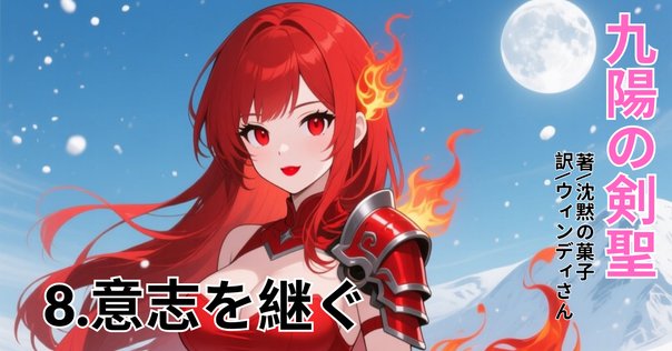 西遊記１斎藤 洋：文（天の巻）〜１６（化の巻）新品未読本 西遊記1斎藤 洋：文（天の巻）〜16（化の巻）新品未読本 西遊