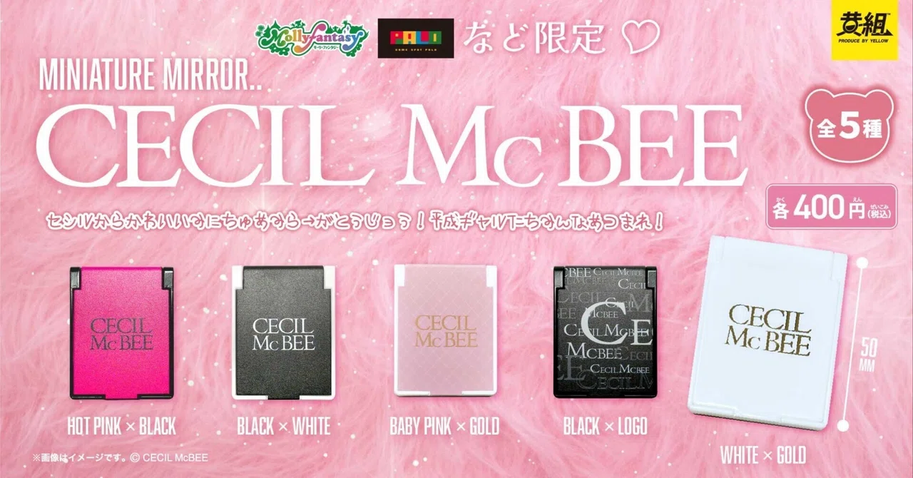 CECIL McBEE ミニチュアミラー」を9月22日に発売！｜YOUTH TIME JAPAN