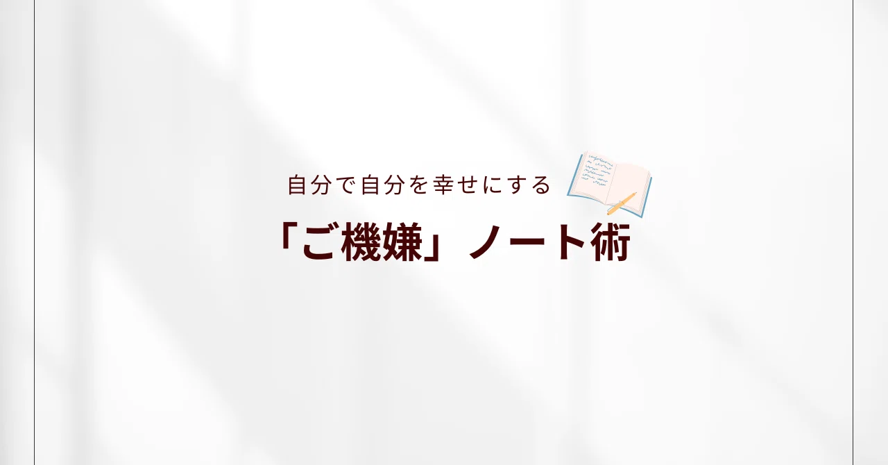 Mari／ひだまり｜note