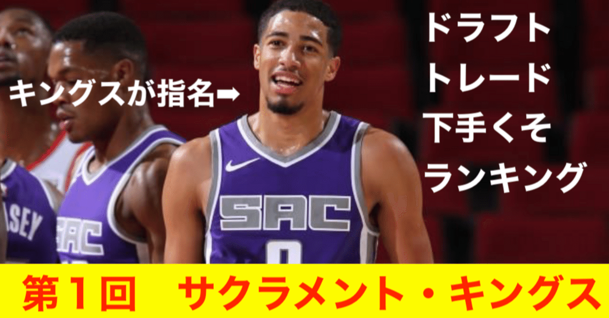 最終値下げ 27日まで【本物】NBA サクラメントキングス サイズ34 当時物 最終値下げ 27日まで【本物】NBA サクラメントキングス サイズ34