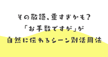 何かご連絡があれば、こちらにコメントお願いします♥ 何かございましたらご連絡ください」と「何かありましたらご連絡