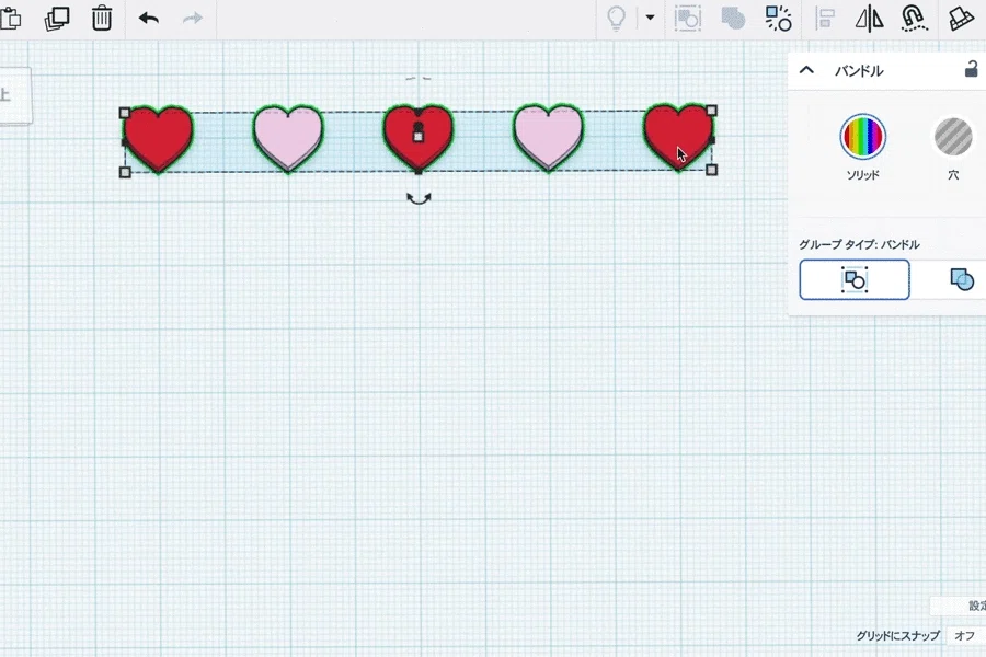 Basic Tinkercad Operations / Grouping and Aligning [Grouping, Hole ...