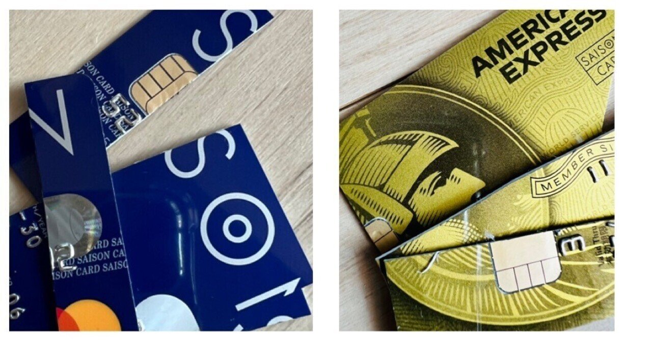 使っていないクレジットカードを解約｜ミント